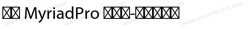 雅黑 MyriadPro 半粗体字体转换